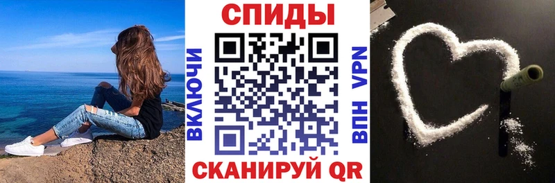 Амфетамин Розовый Новочебоксарск