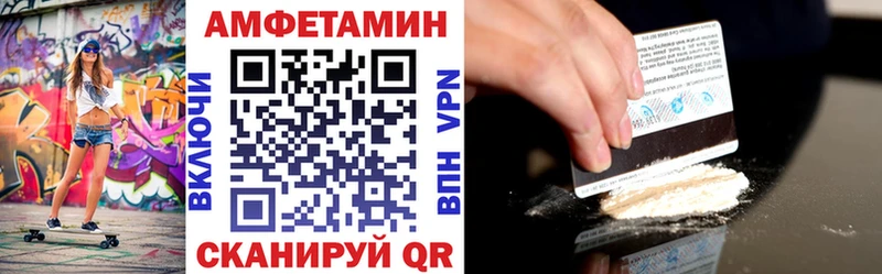 где можно купить   Новочебоксарск  Amphetamine 97% 
