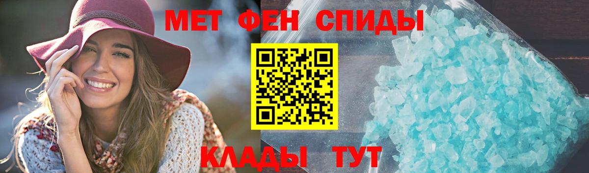 Новочебоксарск  АМФЕТАМИН 97%  АМФЕТАМИН  Вход с VPN 
