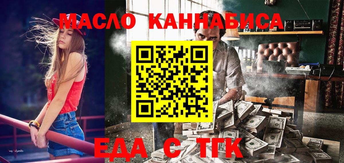 Canna-Cookies конопля  Вход с VPN  Новочебоксарск 