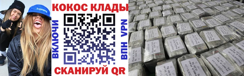 hydra зеркало  Новочебоксарск  КОКАИН Fish Scale 