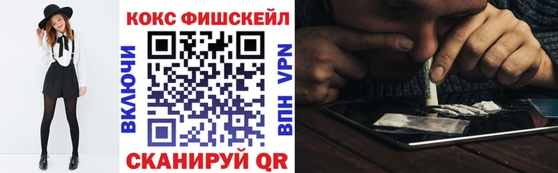 КОКАИН 97% Новочебоксарск