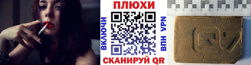 ГАШИШ Ice-O-Lator  Новочебоксарск 