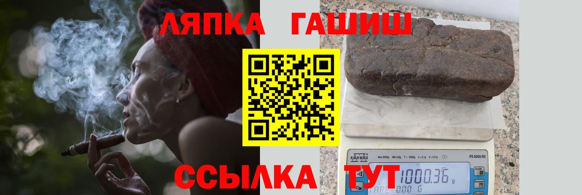 Гашиш ice o lator Новочебоксарск