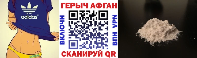 Героин гречка  Новочебоксарск 