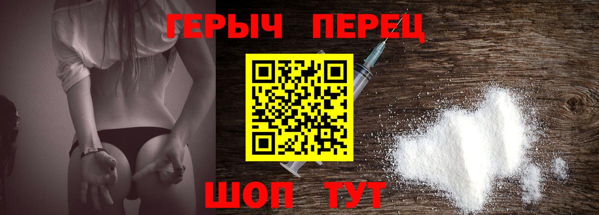 Героин Афган Новочебоксарск
