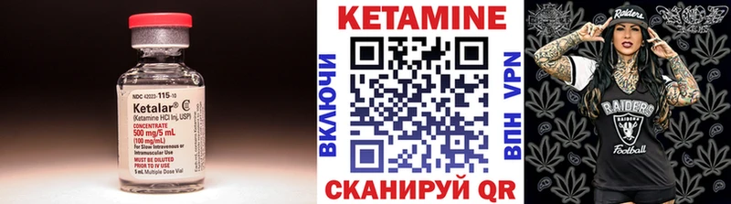 КЕТАМИН VHQ даркнет сайт Новочебоксарск