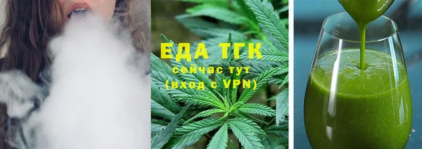 скорость Горнозаводск