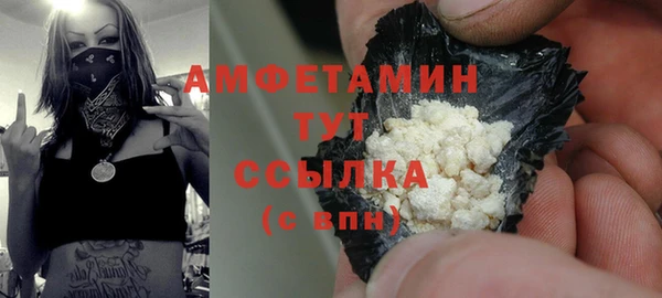 а пвп мука Абаза