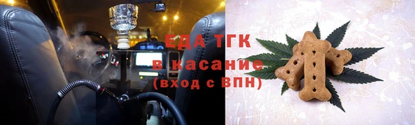 а пвп мука Абаза