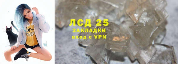 гашишное масло Абдулино