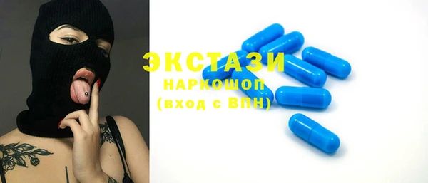сатива Горняк