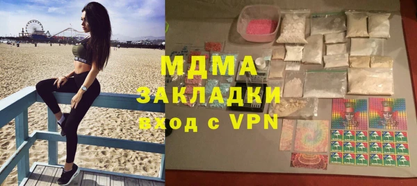 экстази Зеленодольск