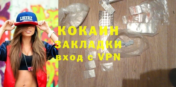 а пвп мука Абаза