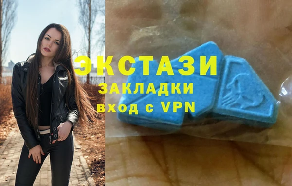 гашишное масло Абдулино