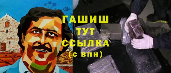 а пвп мука Абаза