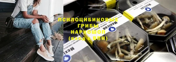 мескалин Алексеевка