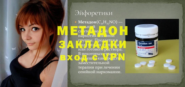 а пвп мука Абаза