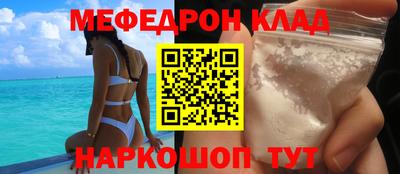 бутик Краснодар