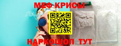кокаин VHQ Краснознаменск