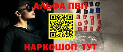бутик Краснодар
