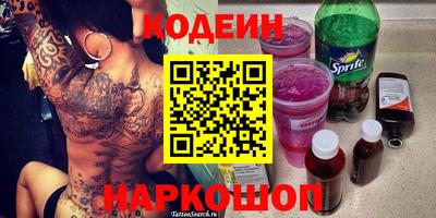 кокаин VHQ Краснознаменск