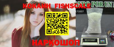 кокаин VHQ Краснознаменск