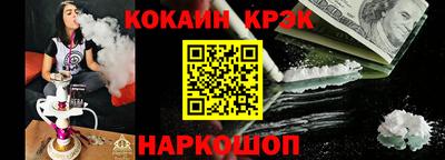 бутик Краснодар