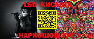 apvp Краснокаменск