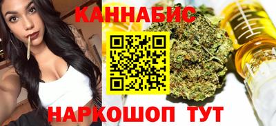 бутик Краснодар
