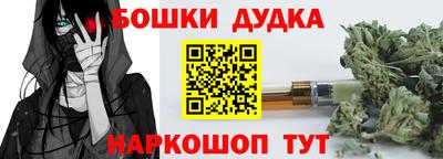 бутик Краснодар