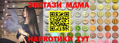 apvp Краснокаменск