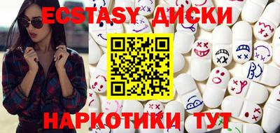 кокаин VHQ Краснознаменск