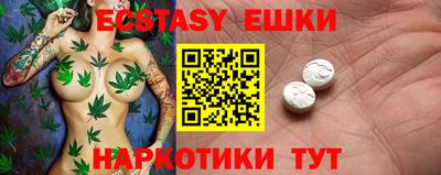 бутик Краснодар