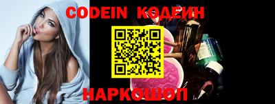 кокаин VHQ Краснознаменск