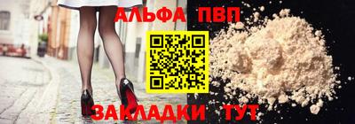 бутик Краснодар