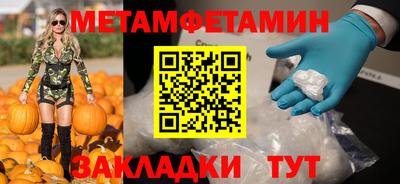 apvp Краснокаменск