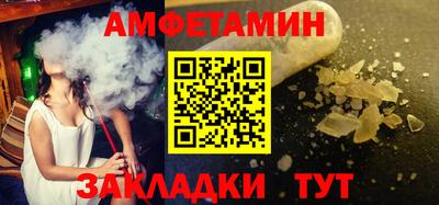 apvp Краснокаменск