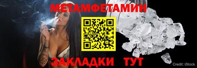 бутик Краснодар