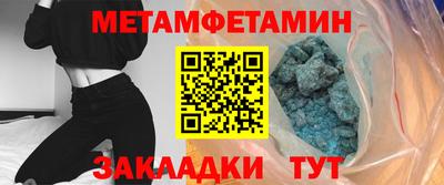бутик Краснодар
