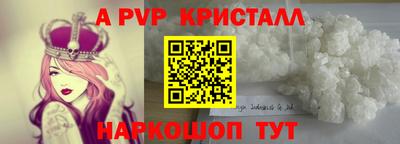 кокаин VHQ Краснознаменск