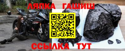apvp Краснокаменск
