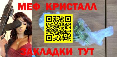 apvp Краснокаменск
