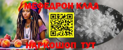 кокаин VHQ Краснознаменск
