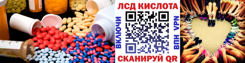 ОМГ ОМГ как зайти  Новочебоксарск  ЛСД экстази кислота 