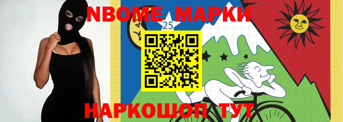 LSD-25 экстази кислота Новочебоксарск