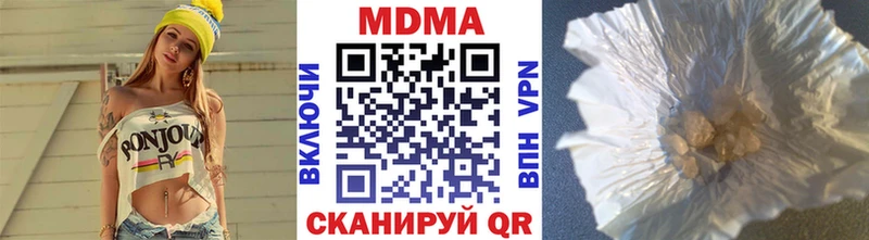 как найти закладки  Новочебоксарск  MDMA VHQ 