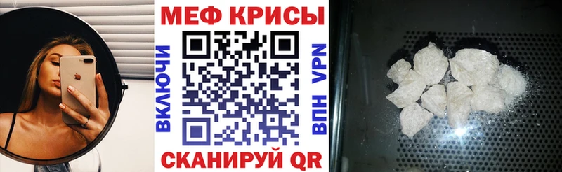 МЕФ VHQ  как найти   Новочебоксарск 