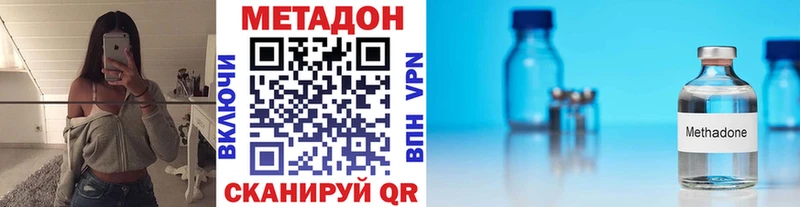 магазин продажи   мориарти клад  МЕТАДОН methadone  Новочебоксарск 