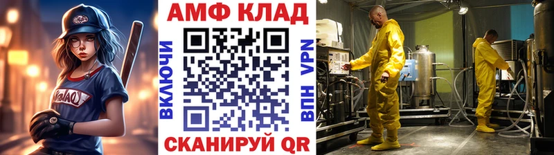 Метамфетамин мет  цены наркотик  Новочебоксарск 